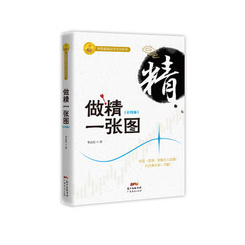 做精一張圖 做精一張圖