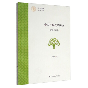 邏輯與趨勢 邏輯與趨勢