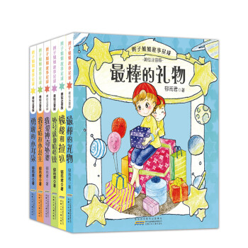 梭梭和拉拉
