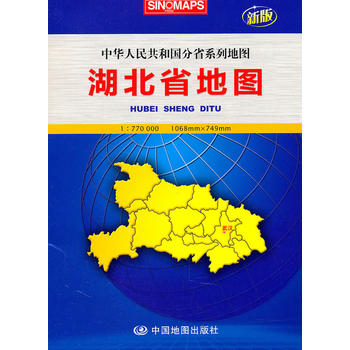 湖北省地圖 湖北省地圖