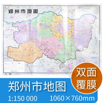 鄭州市地圖 鄭州市地圖