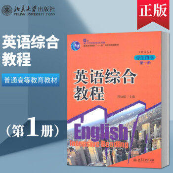 冊(cè)學(xué)生用書(shū) 冊(cè)學(xué)生用書(shū)