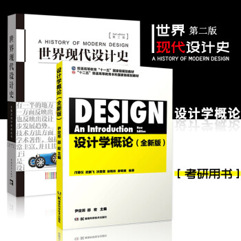 設(shè)計(jì)幾何學(xué) 設(shè)計(jì)幾何學(xué)