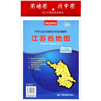 江蘇省地圖