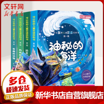 恐龍大揭秘