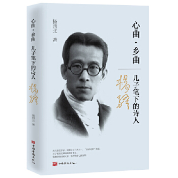 心曲鄉(xiāng)曲