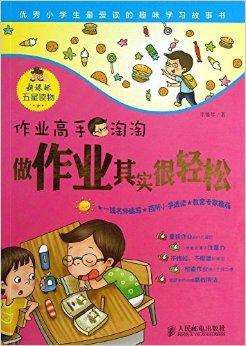 北大氣質課 北大氣質課