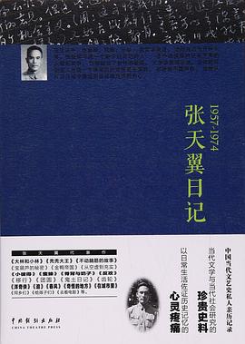 張?zhí)煲砣沼? title=