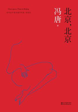 北京,北京 北京,北京