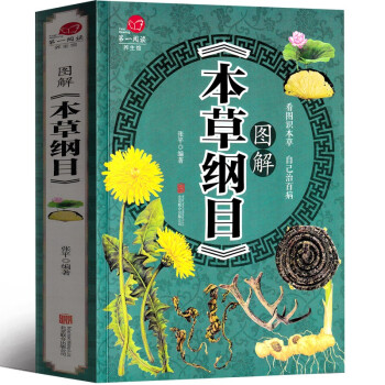 舌戰(zhàn)曼哈頓 舌戰(zhàn)曼哈頓