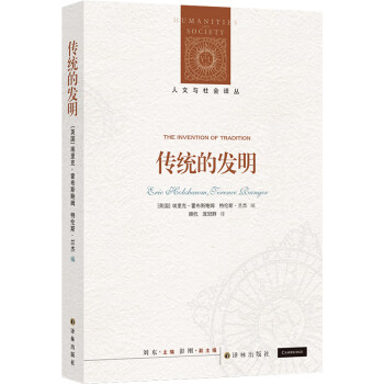 傳統(tǒng)的發(fā)明