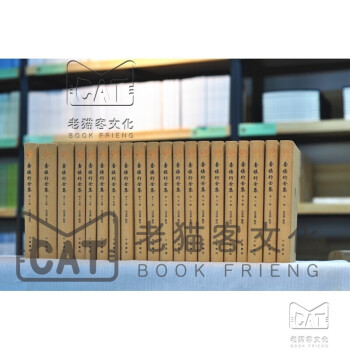 查慎行全集 查慎行全集