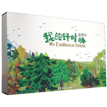 自然DIY 自然DIY