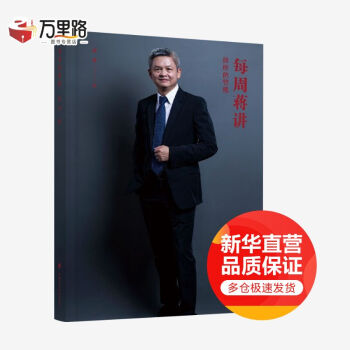 律所的管理 律所的管理