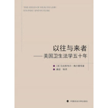 以往與來(lái)者 以往與來(lái)者