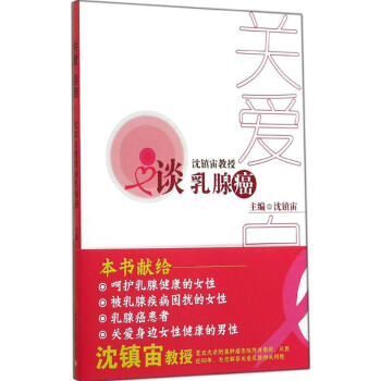 關(guān)愛自信 關(guān)愛自信