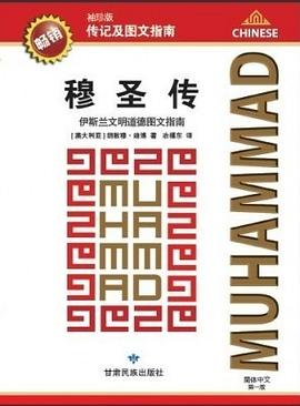 道德禮儀問答 道德禮儀問答