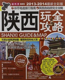 杭州玩全攻略 杭州玩全攻略
