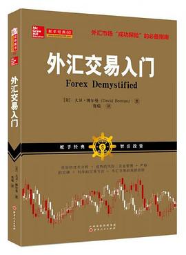 外匯交易入門 外匯交易入門