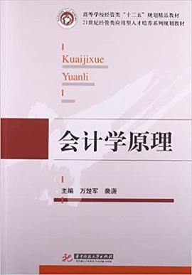 砌體結構工程 砌體結構工程