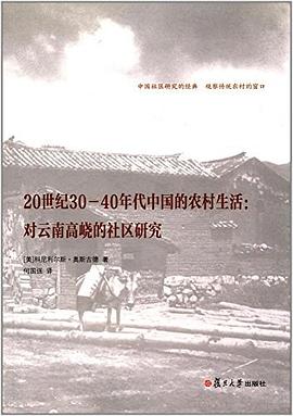 20世紀(jì)和聲 20世紀(jì)和聲