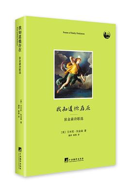 我知道他存在 我知道他存在