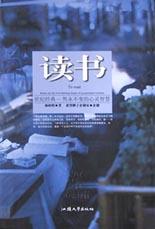 心靈種籽系列 心靈種籽系列