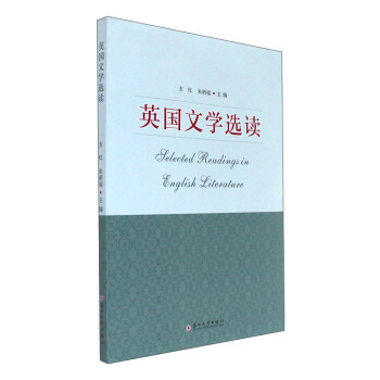 英國文學選讀 英國文學選讀