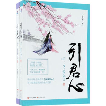 引君心愛無言