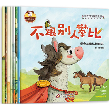 輸了也沒關系 輸了也沒關系