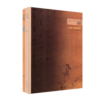 品逸品鑒品鑒 品逸品鑒品鑒