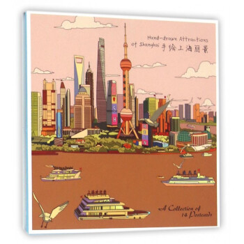 手繪上海麗景 手繪上海麗景