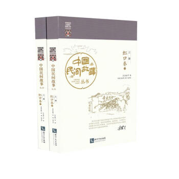 上海-虹口卷 上海-虹口卷