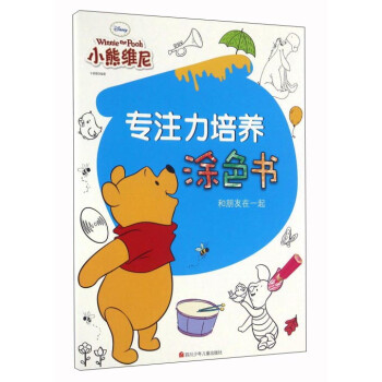 和朋友在一起 和朋友在一起