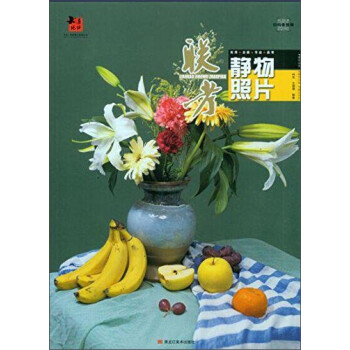 聯考靜物照片 聯考靜物照片