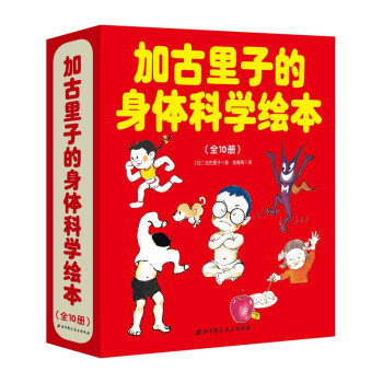 牙細菌大冒險 牙細菌大冒險