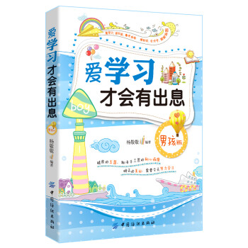 做最好的自己