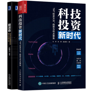 遇見你的奇跡 遇見你的奇跡