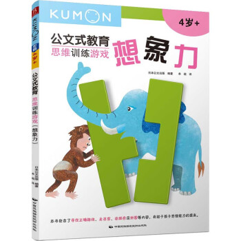 思維訓練游戲 思維訓練游戲