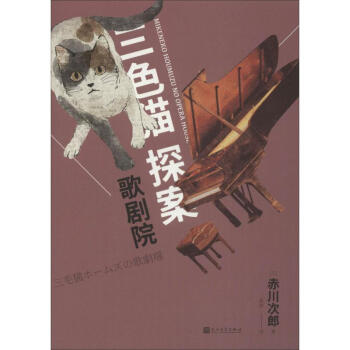 三色貓?zhí)桨?