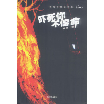 嚇?biāo)滥悴粌斆? title=