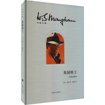 英國(guó)特工圖書 英國(guó)特工圖書