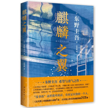 只差一個謊言