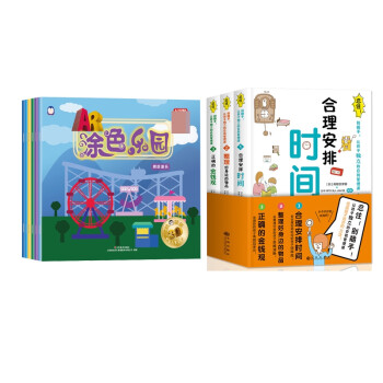 AR涂色樂園 AR涂色樂園