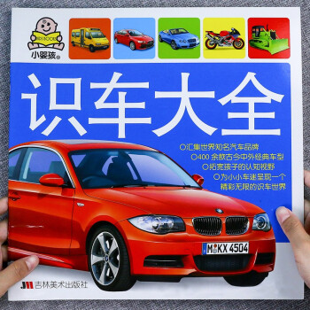 早識300字 早識300字