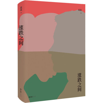 漲跌之間圖書(shū) 漲跌之間圖書(shū)