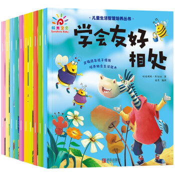 學會領導技巧 學會領導技巧