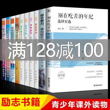 寫作業并不難 寫作業并不難