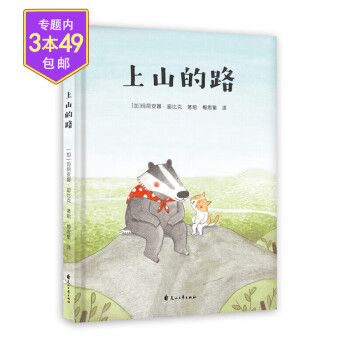 肚子里的小人 肚子里的小人