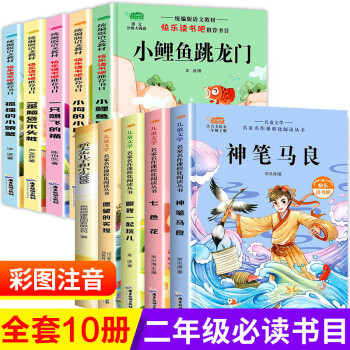 一只想飛的貓 一只想飛的貓